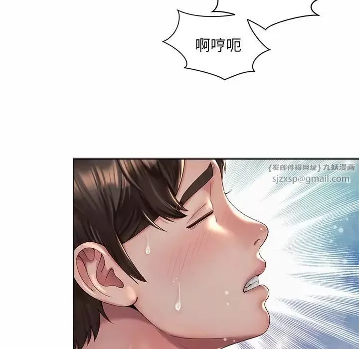 社内恋爱-第35話 - 图片 16