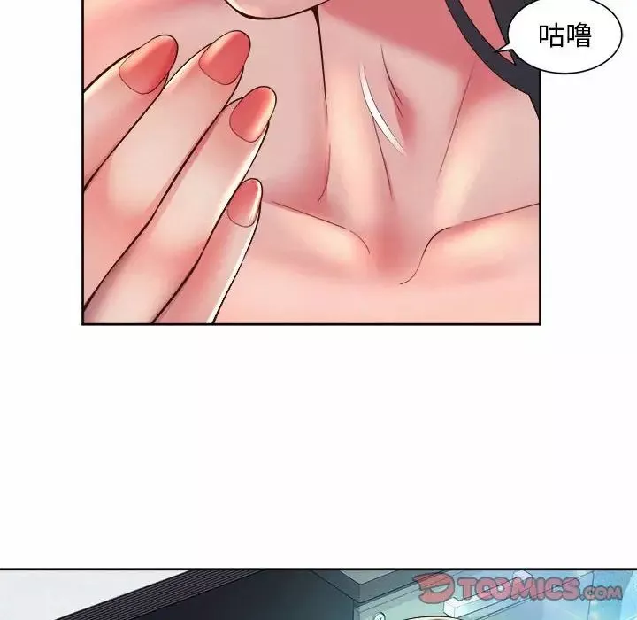 社内恋爱-第35話 - 图片 30