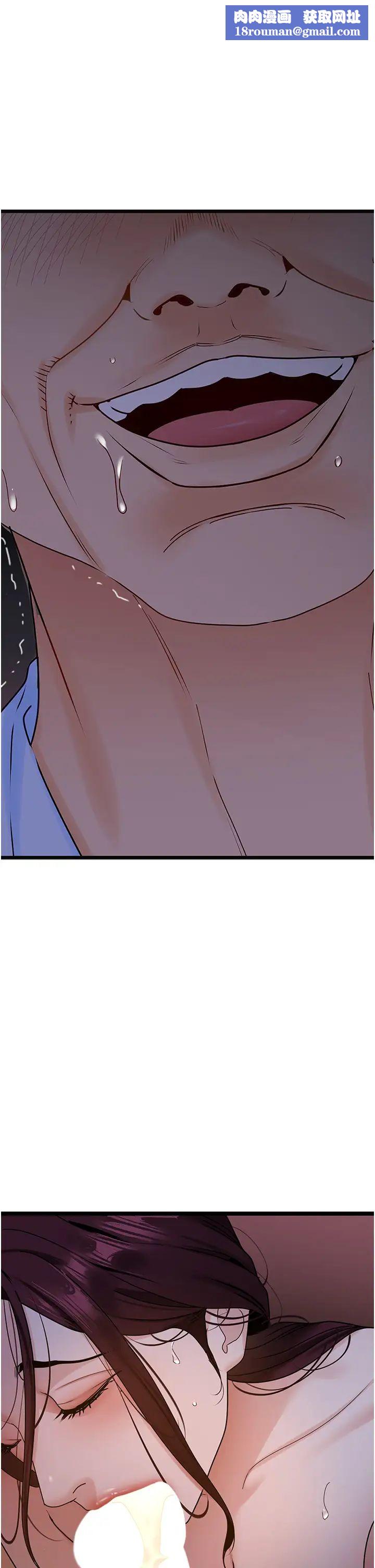 地表最屌卧底干员第39話-滿足老婆飢渴的雙開洞