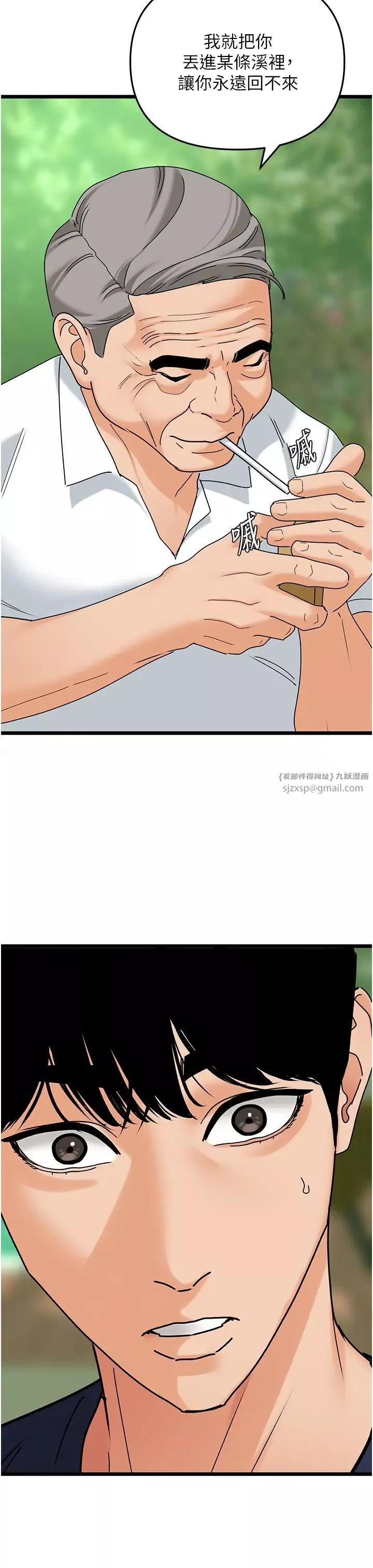 地表最屌卧底干员-第39話-滿足老婆飢渴的雙開洞 - 图片 11