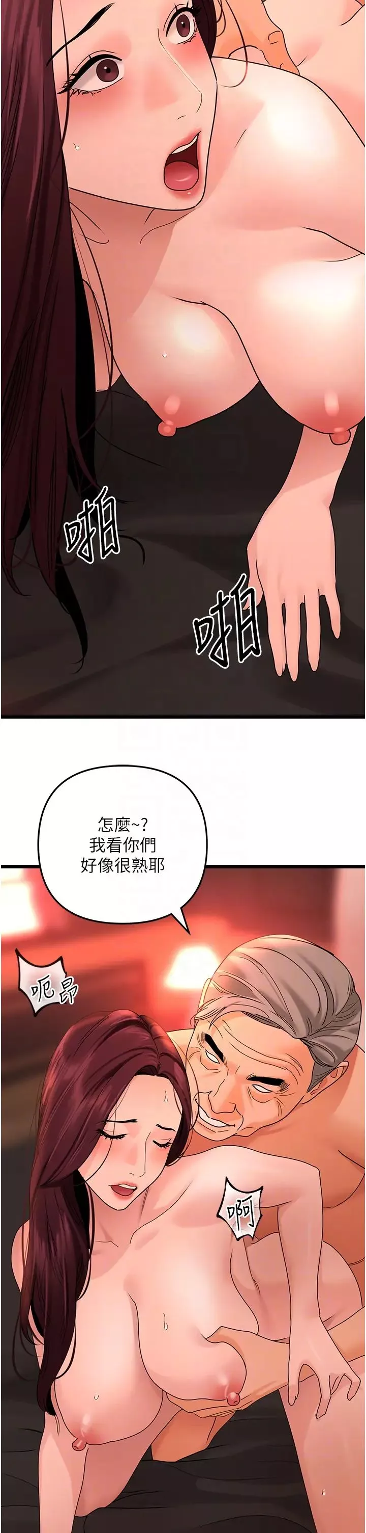 地表最屌卧底干员-第39話-滿足老婆飢渴的雙開洞 - 图片 24
