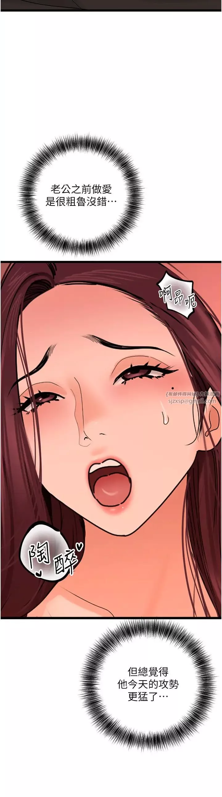 地表最屌卧底干员-第39話-滿足老婆飢渴的雙開洞 - 图片 36