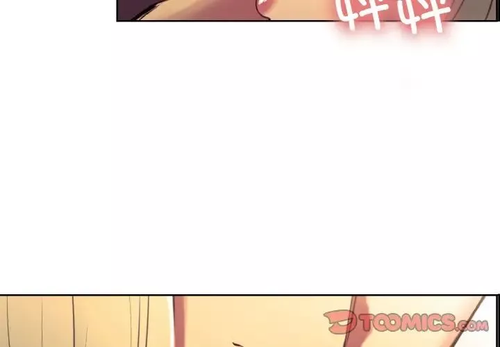 保姆调教中-第36話 - 图片 4