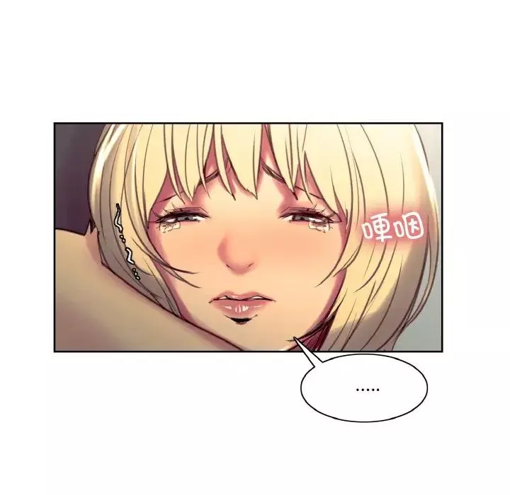 保姆调教中-第36話 - 图片 7