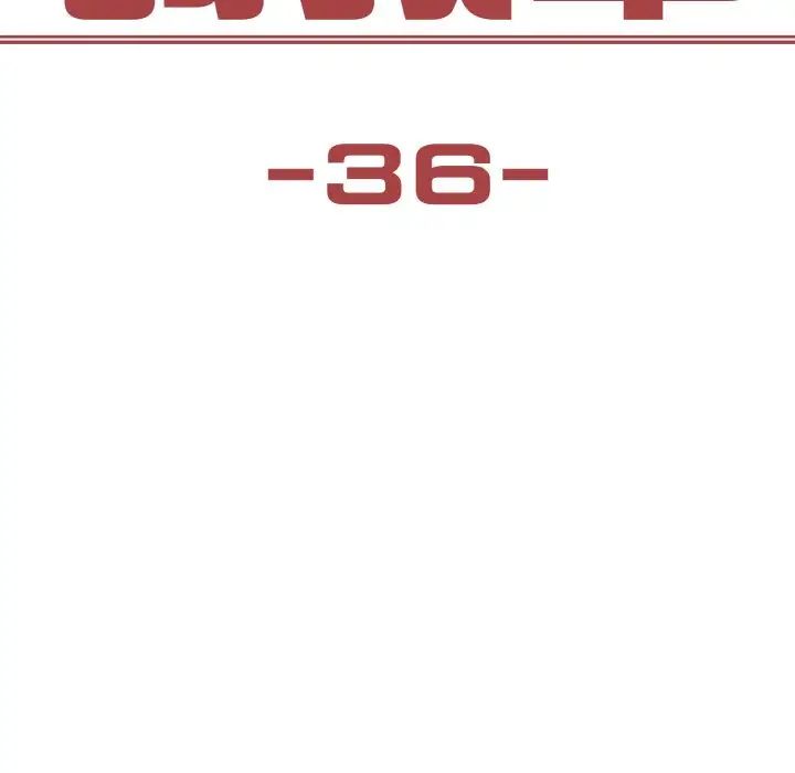 保姆调教中第36話