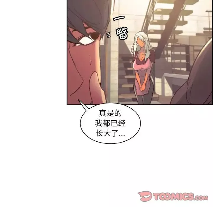 保姆调教中第36話
