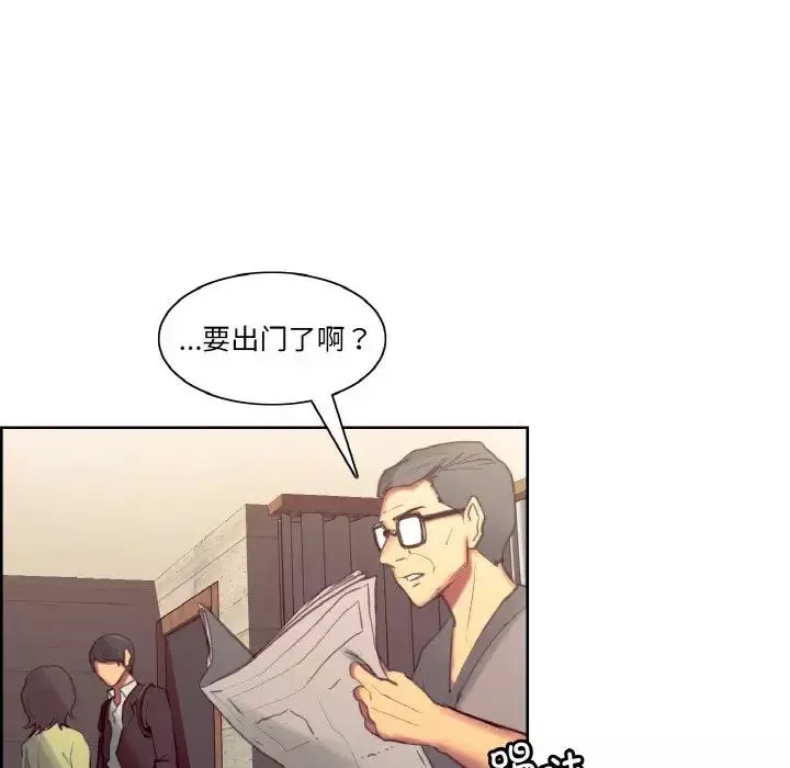 保姆调教中-第36話 - 图片 19