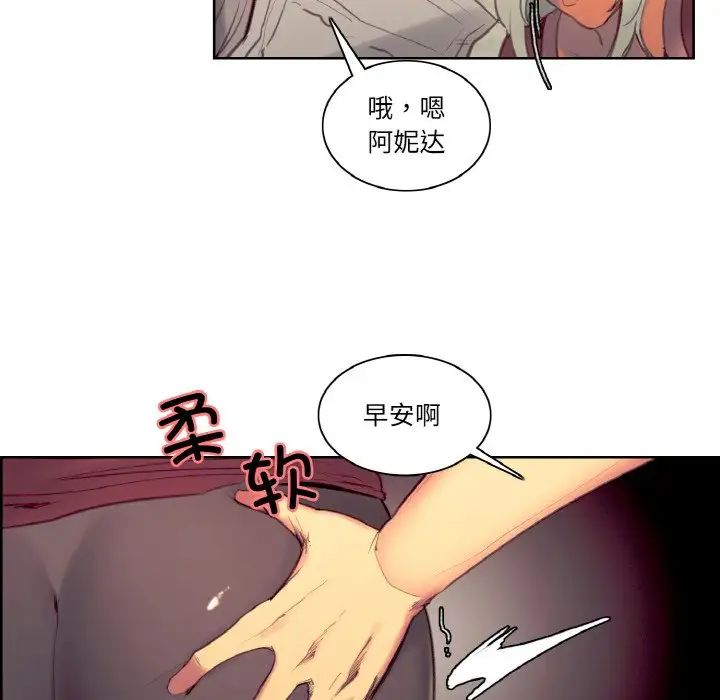 保姆调教中第36話