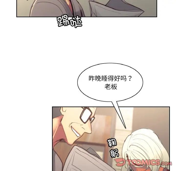 保姆调教中第36話