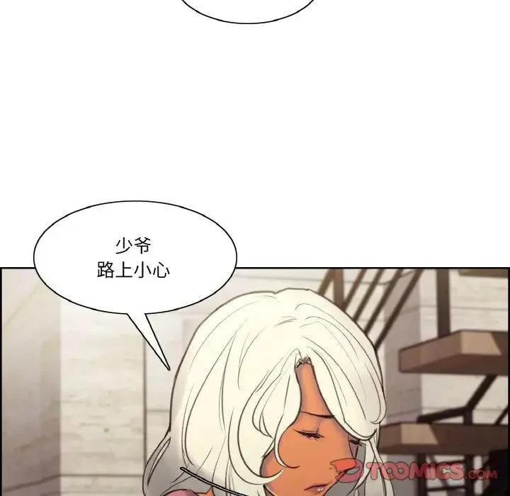 保姆调教中-第36話 - 图片 30