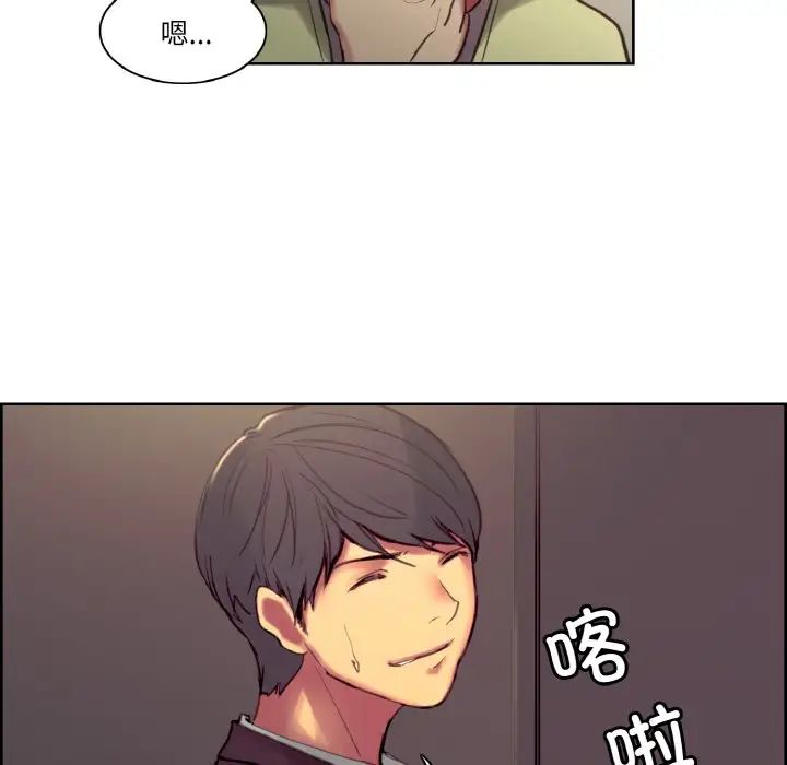 保姆调教中第36話