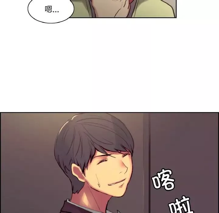 保姆调教中-第36話 - 图片 37