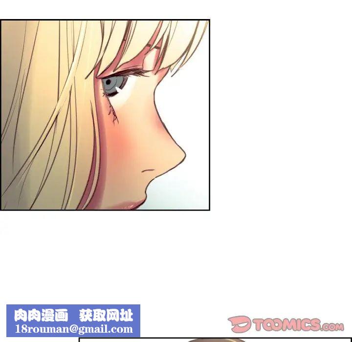 保姆调教中第36話