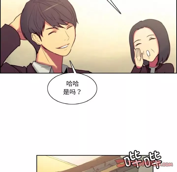 保姆调教中-第36話 - 图片 52