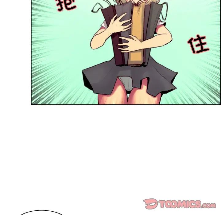 保姆调教中第36話