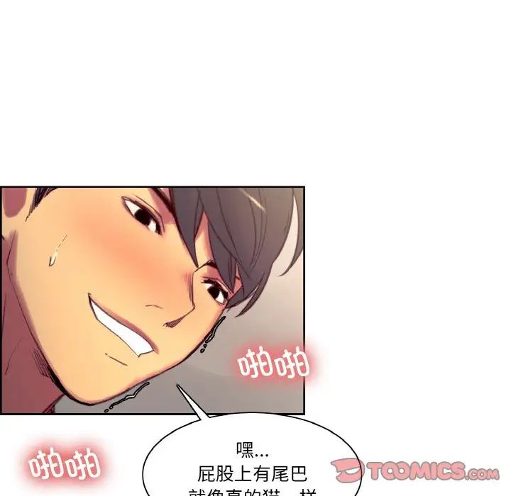 保姆调教中第36話