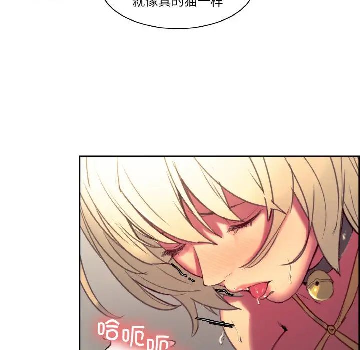 保姆调教中第36話