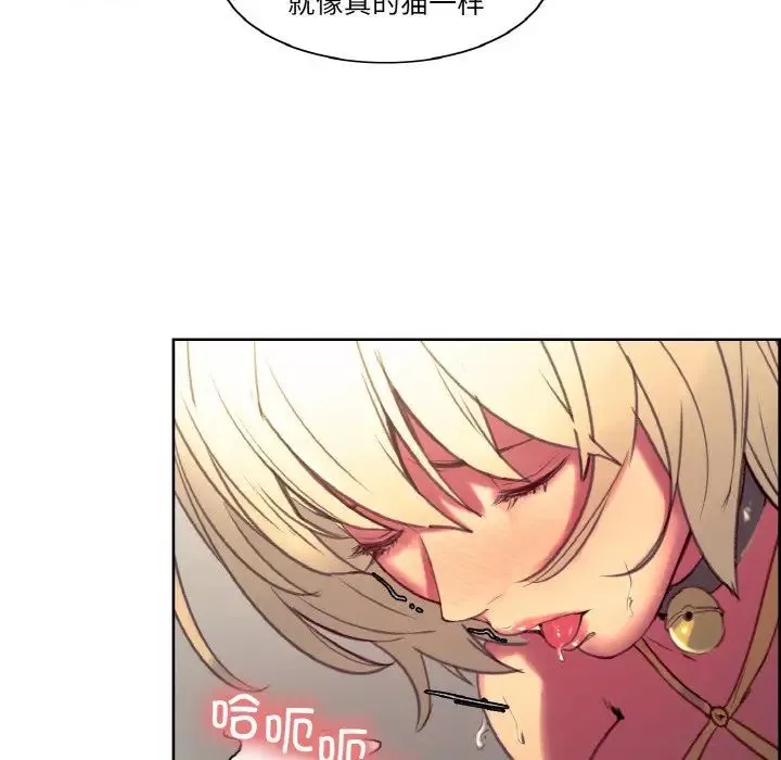 保姆调教中-第36話 - 图片 69