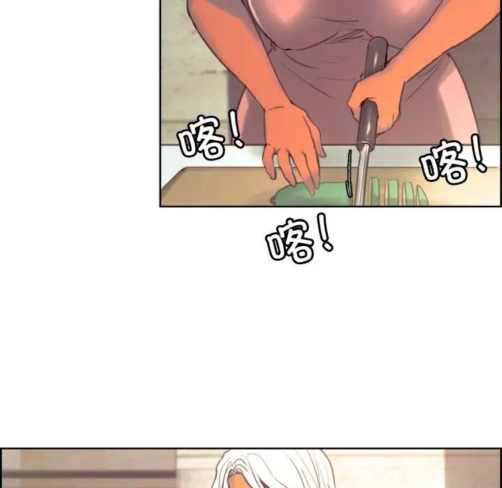 保姆调教中第36話