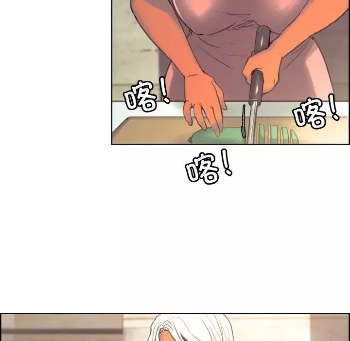 保姆调教中-第36話 - 图片 79