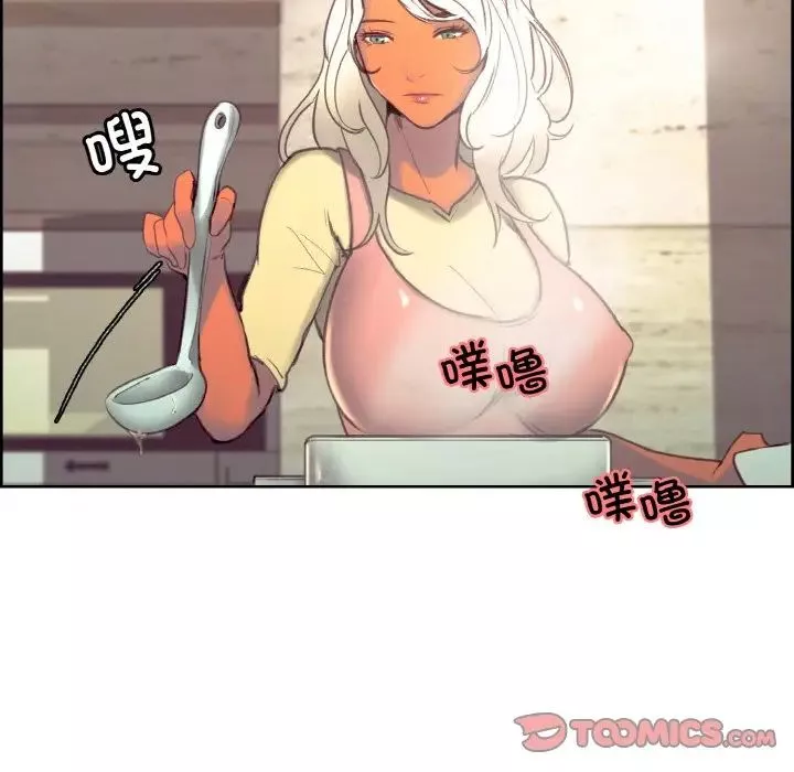 保姆调教中-第36話 - 图片 80