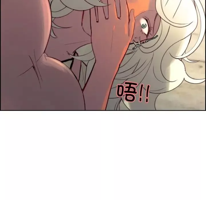 保姆调教中-第36話 - 图片 87