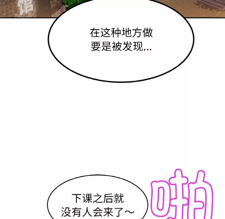 亲密一家人第38話