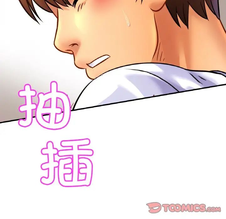 亲密一家人第38話