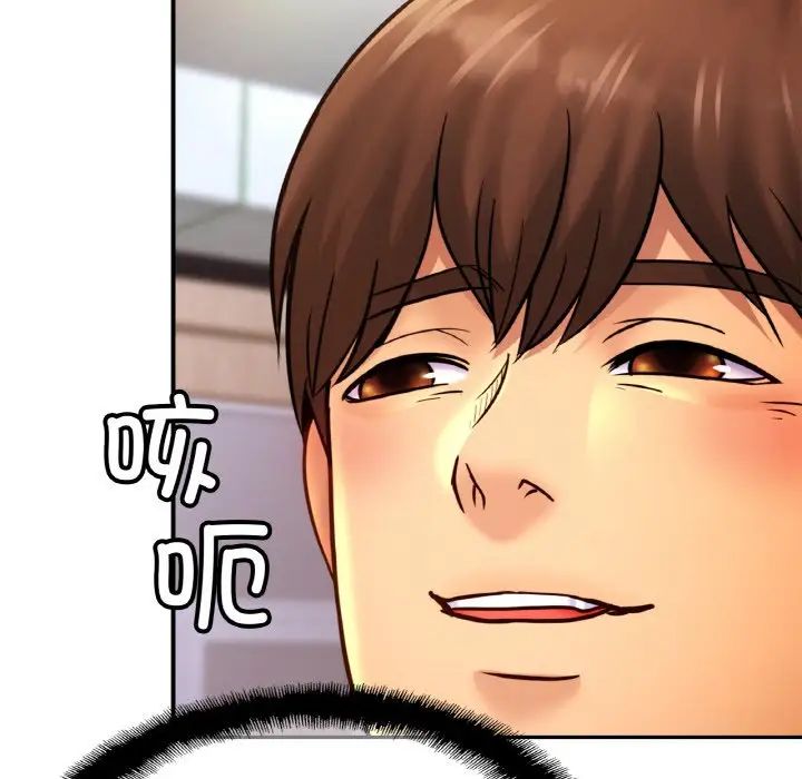 亲密一家人第38話