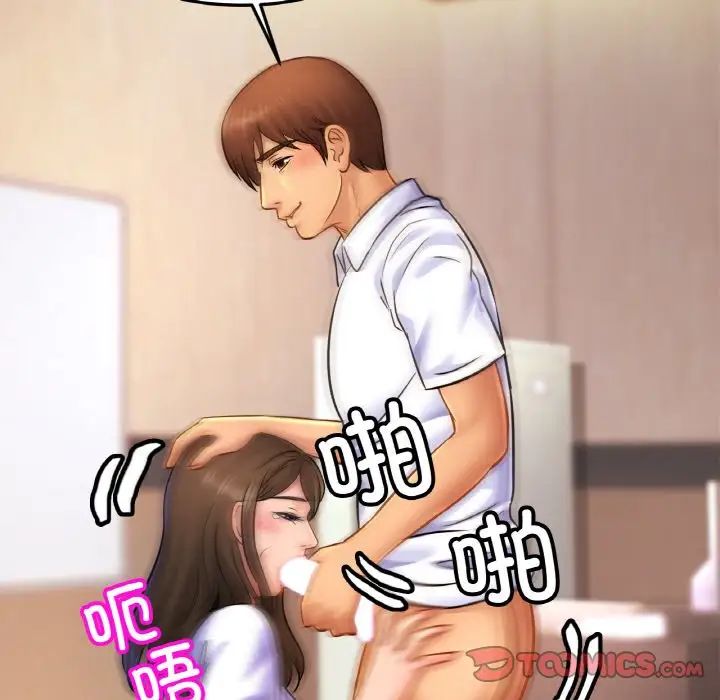 亲密一家人第38話