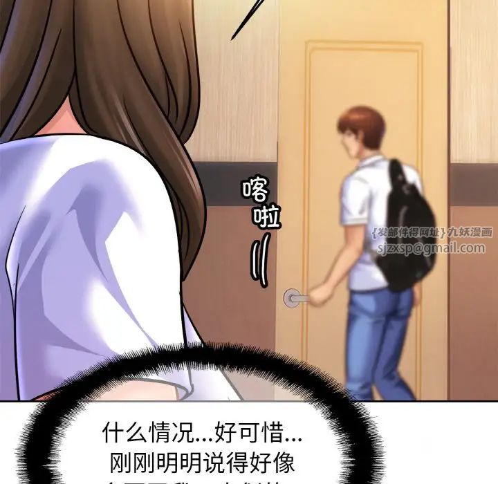 亲密一家人第38話