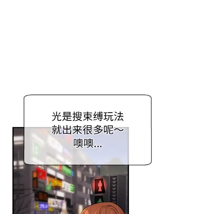 亲密一家人第38話