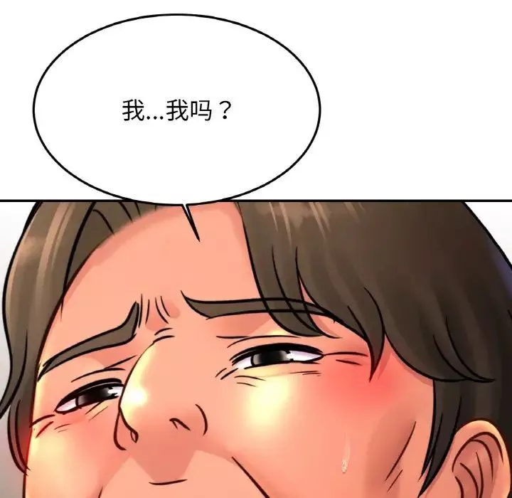 亲密一家人第38話