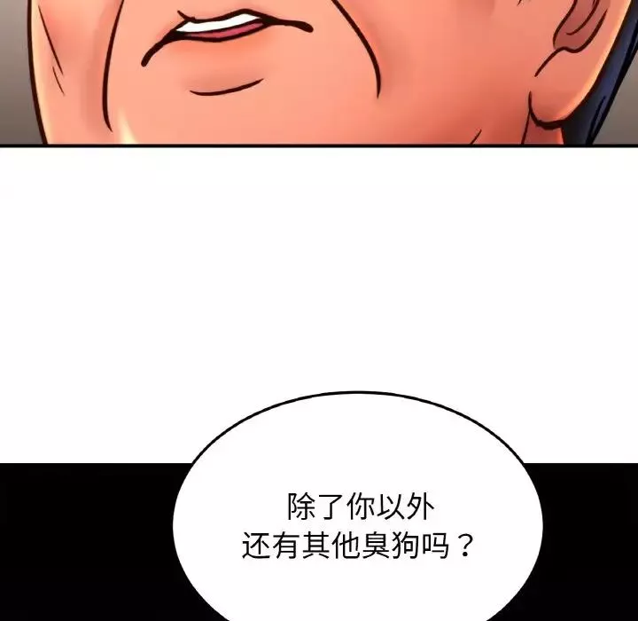 亲密一家人第38話