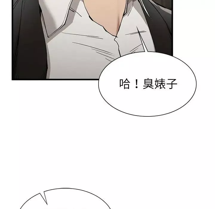 复仇-第29話 - 图片 19