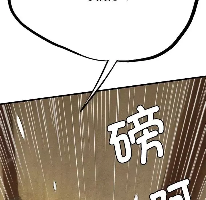 复仇第29話
