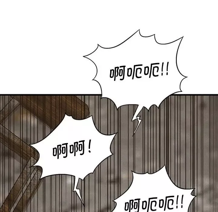复仇第29話