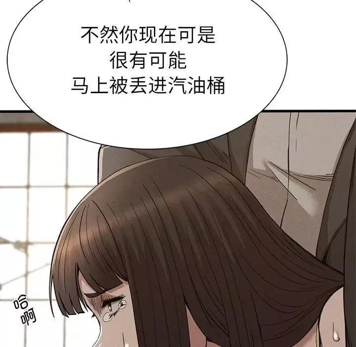 复仇第29話