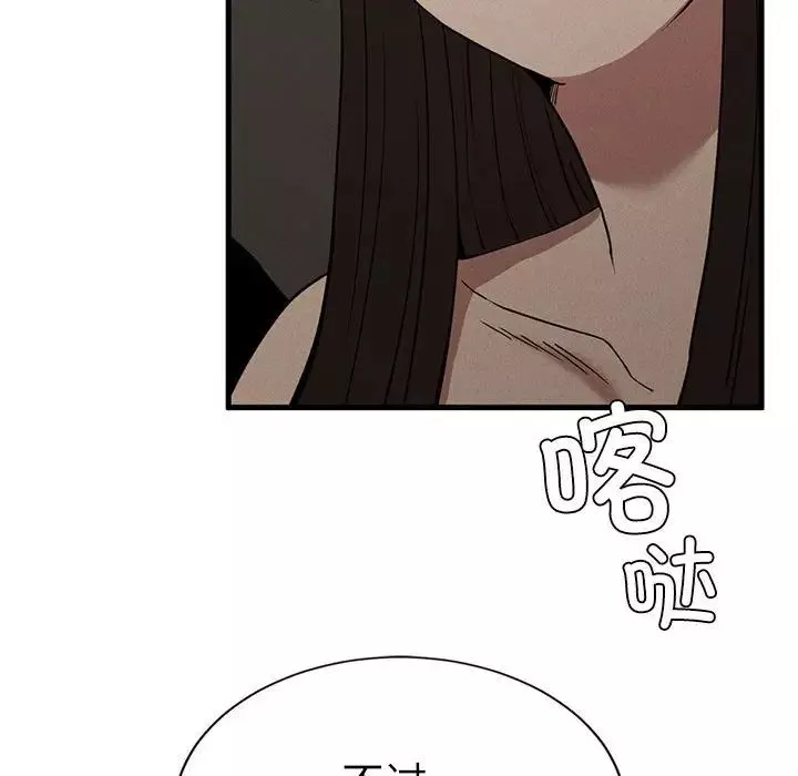 复仇第29話