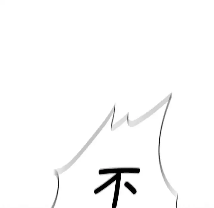 复仇-第29話 - 图片 108