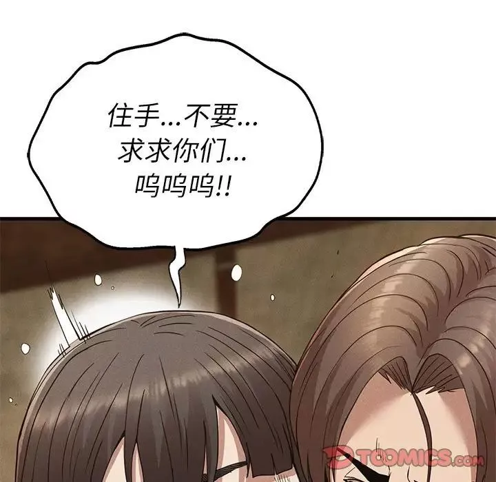 复仇第29話