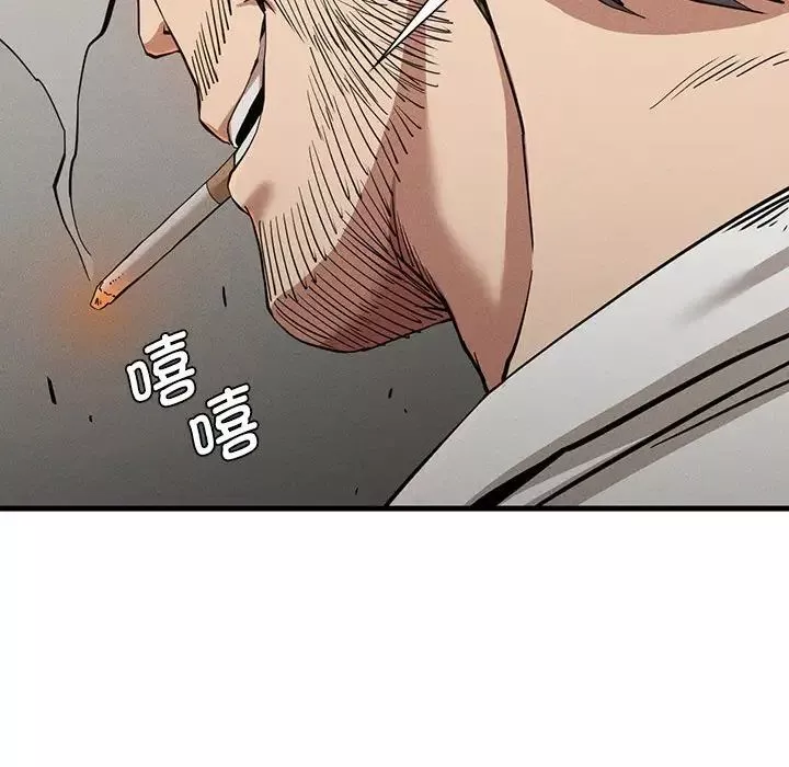 复仇-第29話 - 图片 158