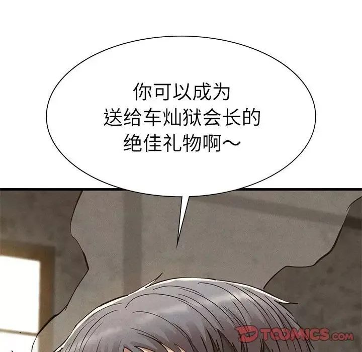 复仇第29話