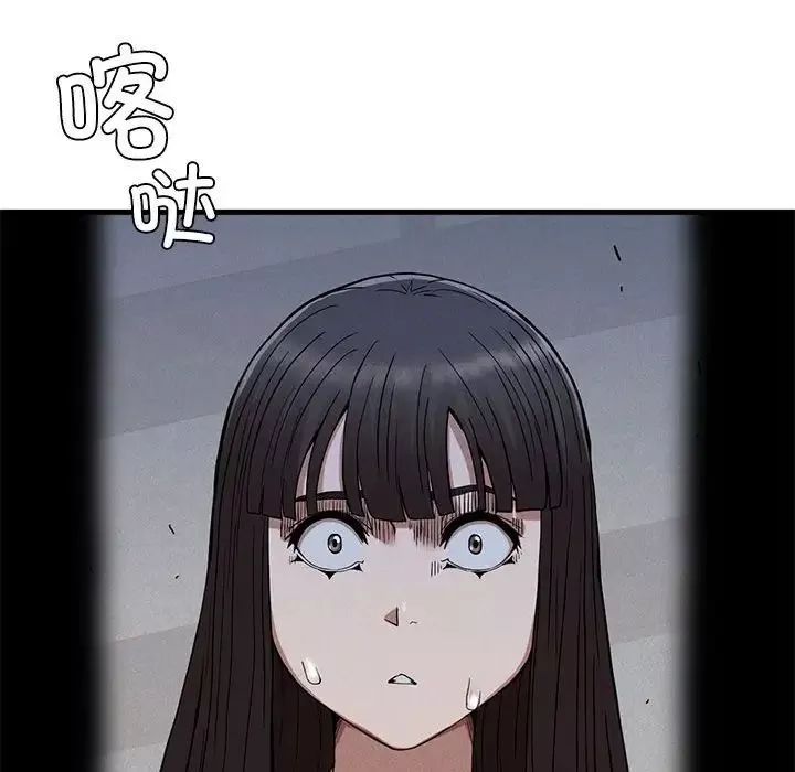 复仇-第29話 - 图片 166
