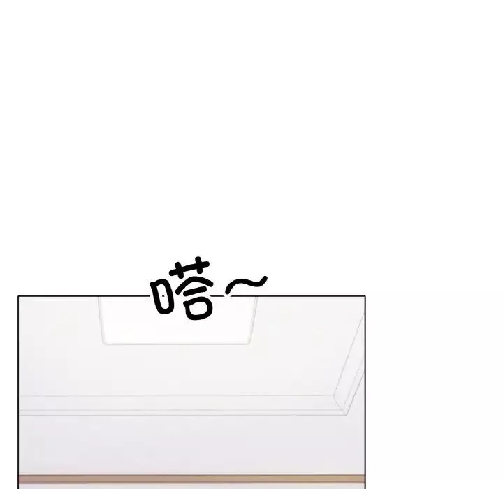 冰上恋人-第30話 - 图片 5