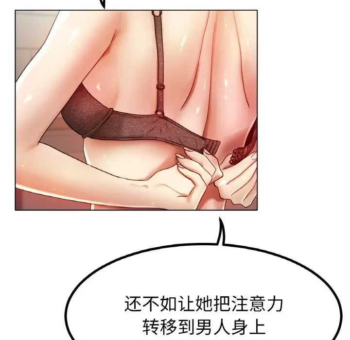 冰上恋人第30話