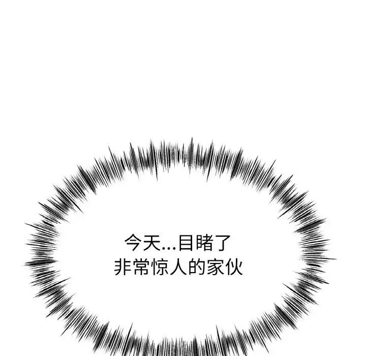 冰上恋人第30話