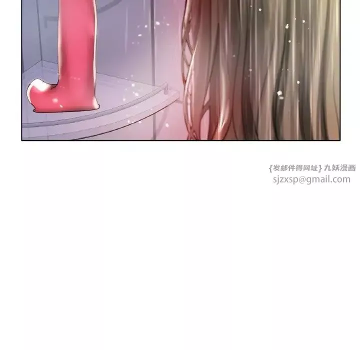 冰上恋人-第30話 - 图片 32