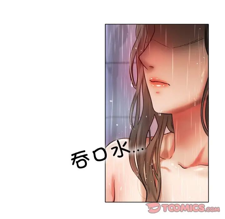 冰上恋人第30話