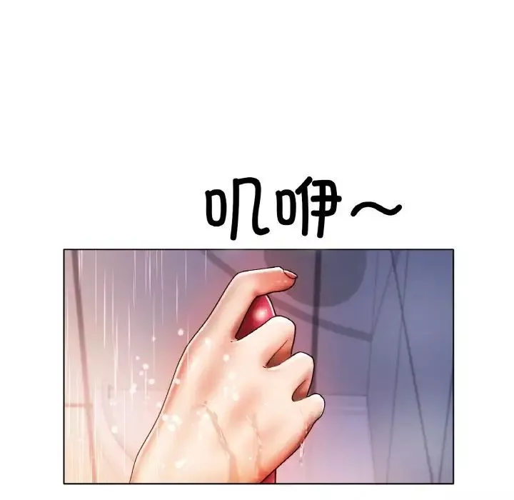 冰上恋人-第30話 - 图片 34
